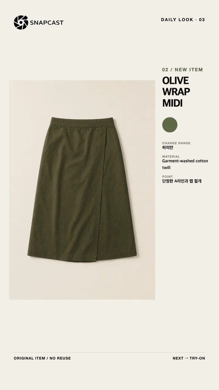 딥 올리브 컬러의 A라인 랩 미디스커트 제품 이미지