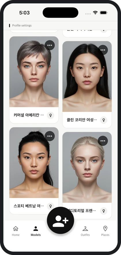 Snapcast Studio 모델 목록 화면